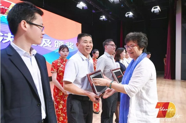2019年上海市物业行业职业技能竞赛总结表彰大会召开